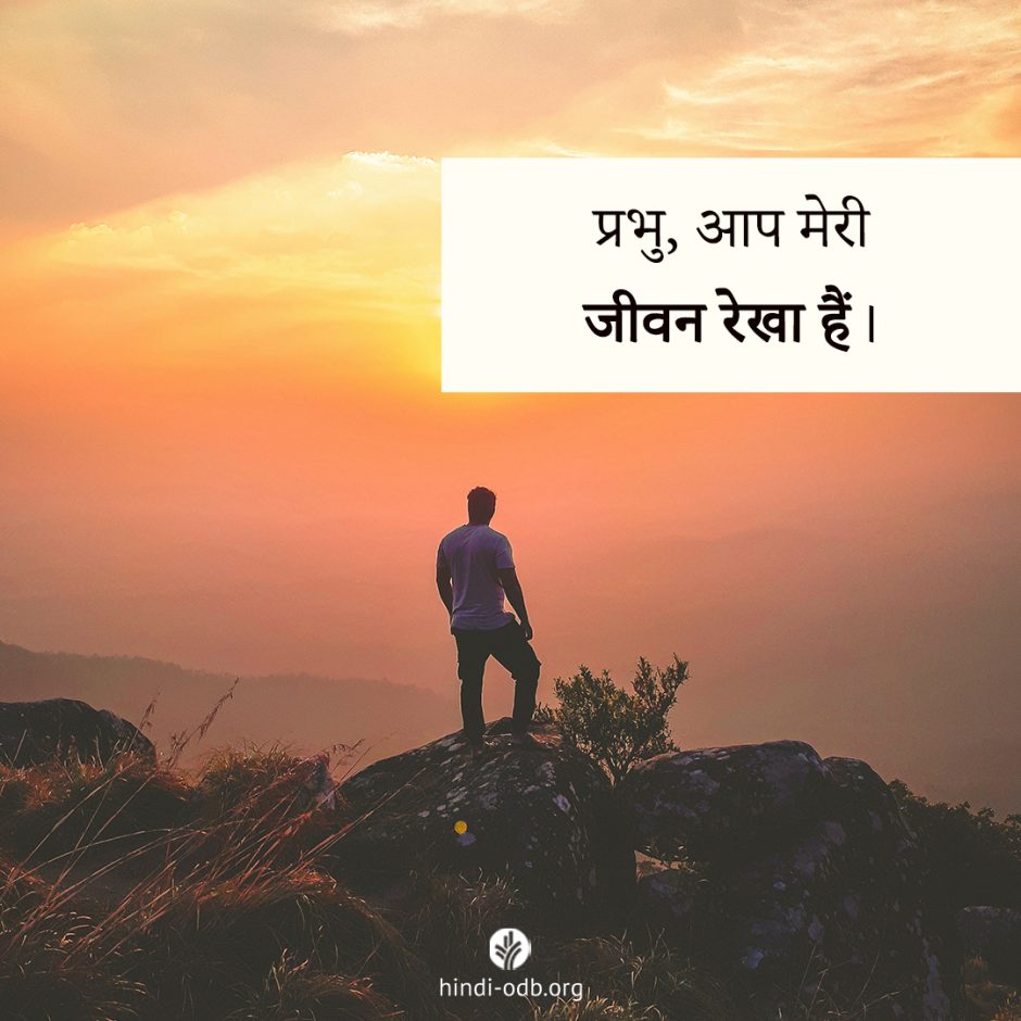 Share Hindi ODB 2022-12-01 Share Hindi ODB 2022-12-01