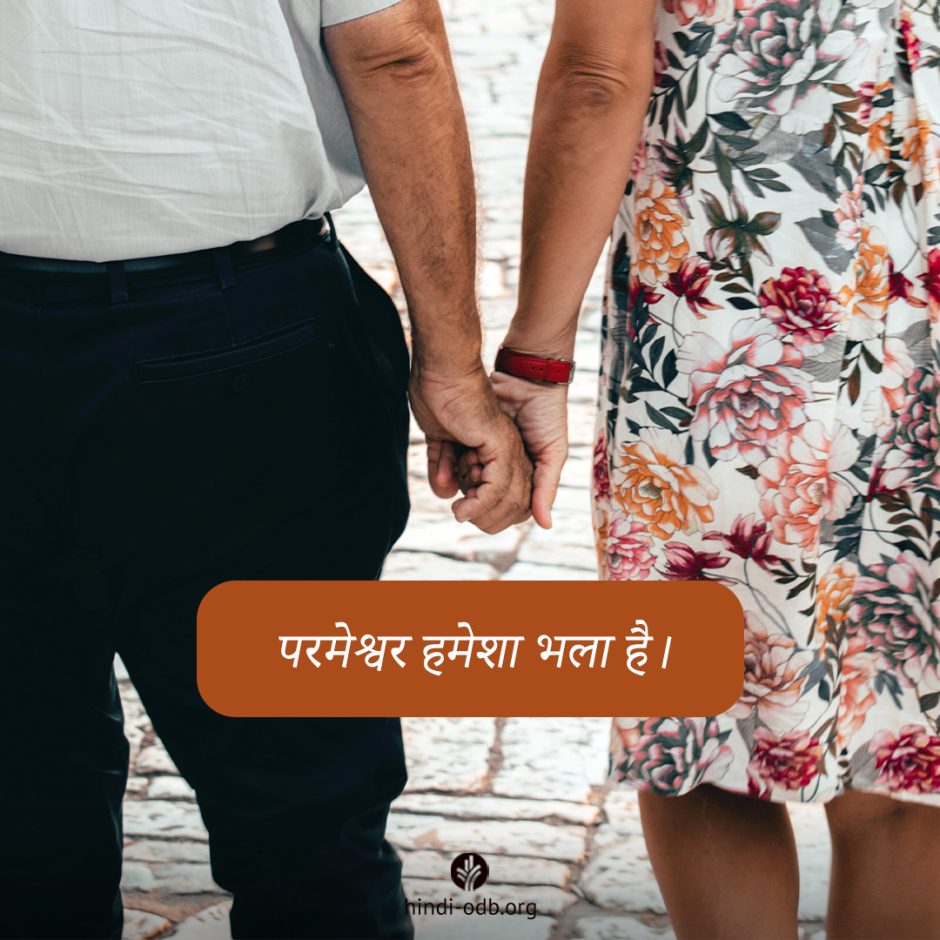 Share Hindi ODB 2022-12-02 Share Hindi ODB 2022-12-02