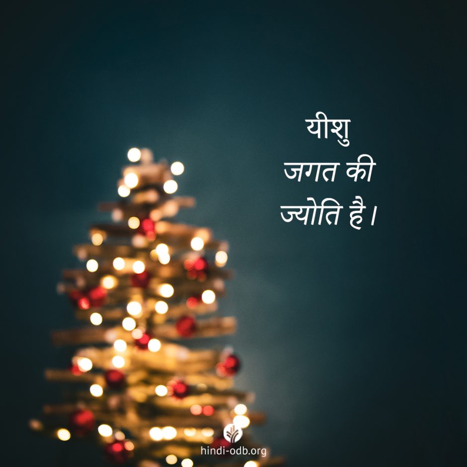 Share Hindi ODB 2022-12-03 Share Hindi ODB 2022-12-03