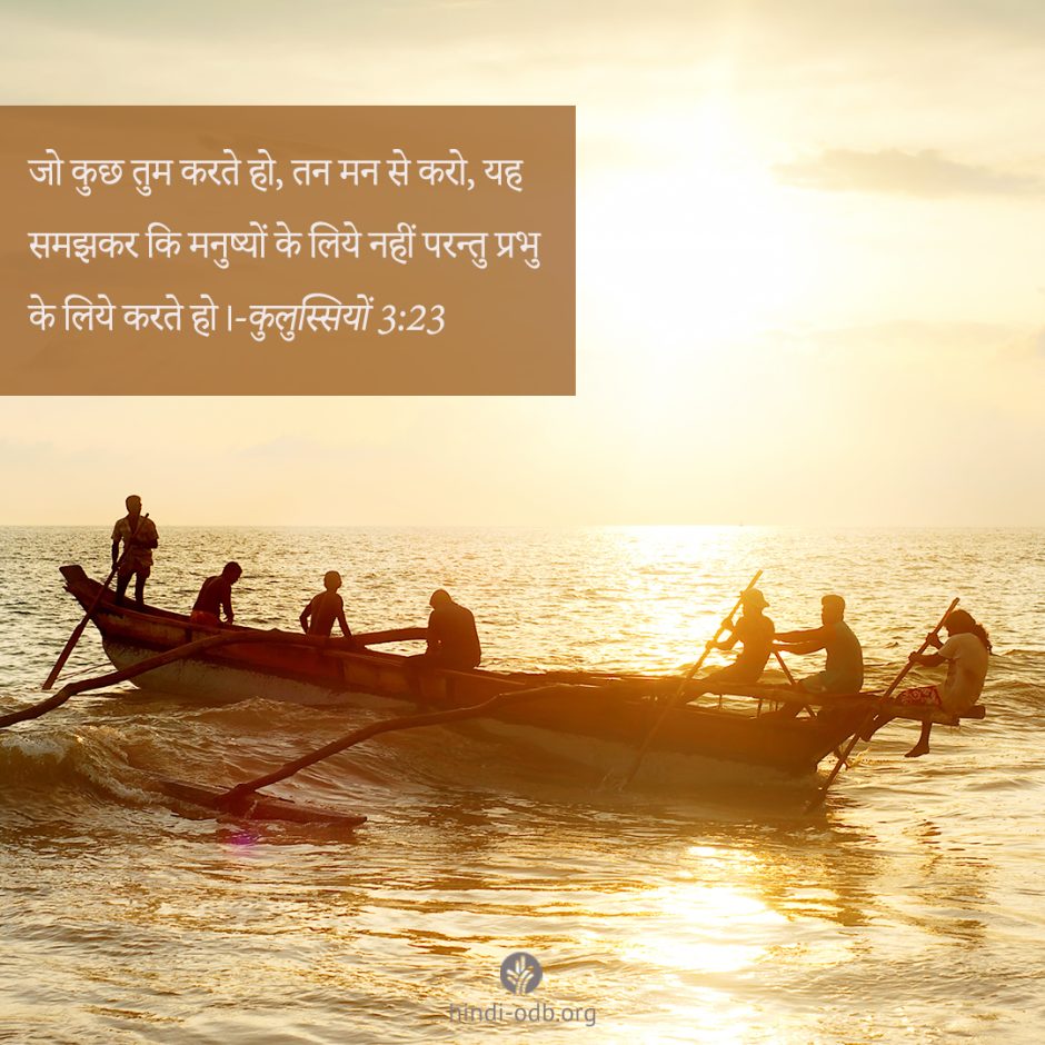 Share Hindi ODB 2022-12-04 Share Hindi ODB 2022-12-04