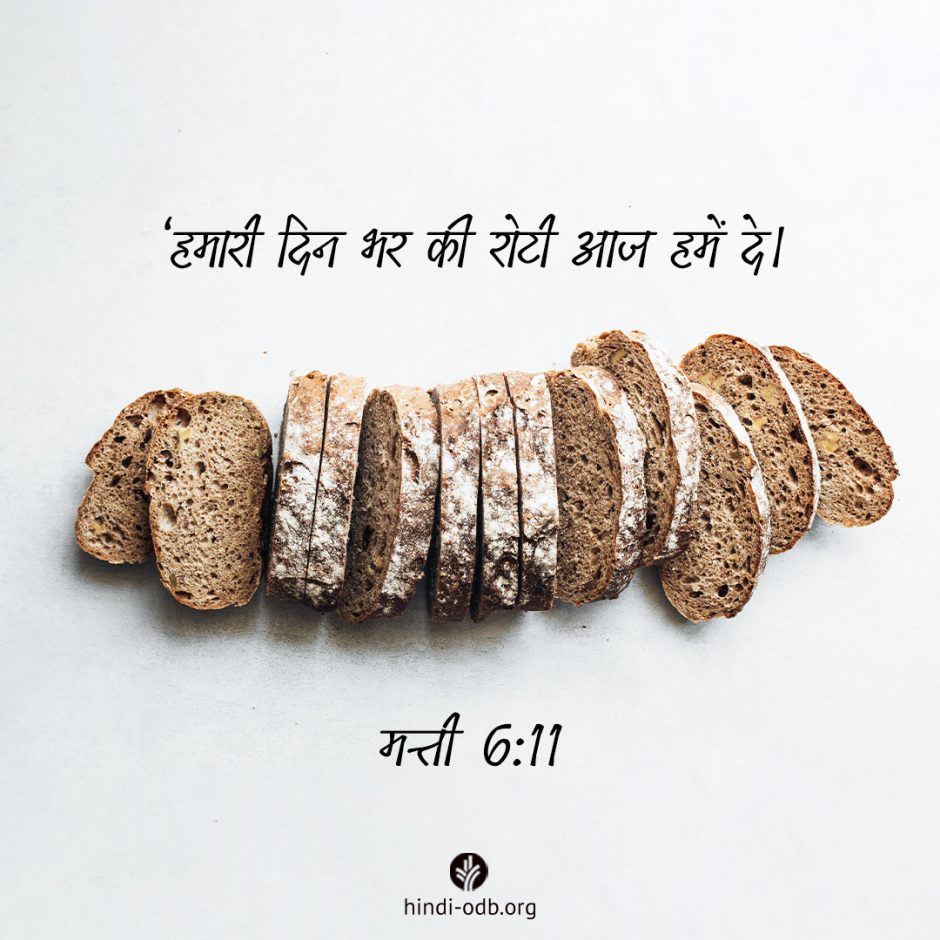 Share Hindi ODB 2022-12-05 Share Hindi ODB 2022-12-05