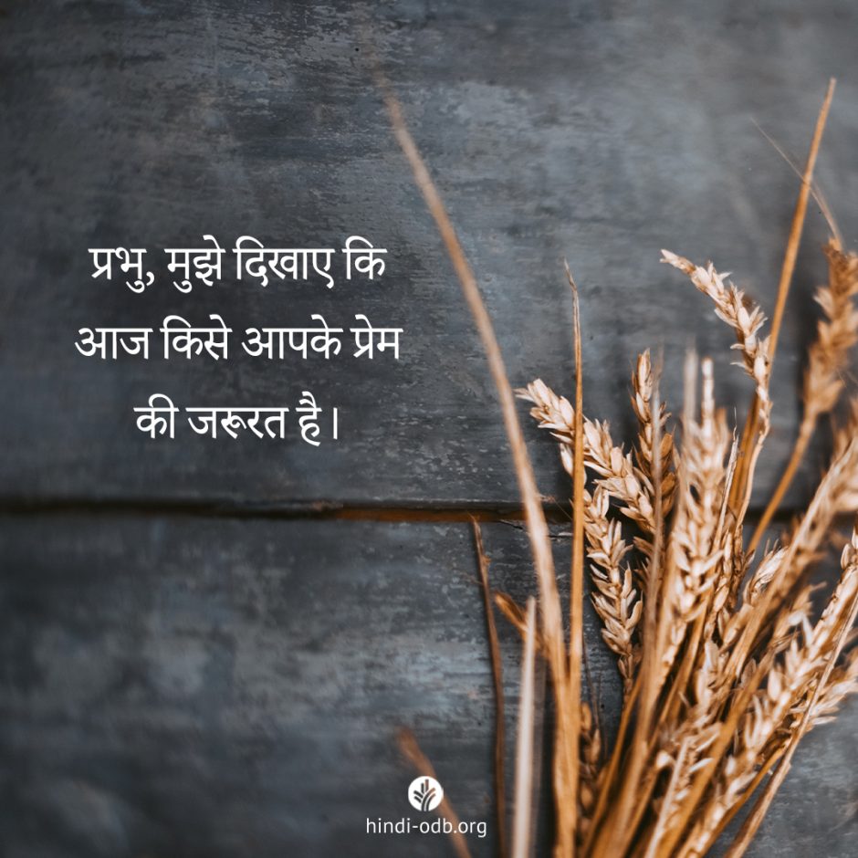 Share Hindi ODB 2022-12-08 Share Hindi ODB 2022-12-08