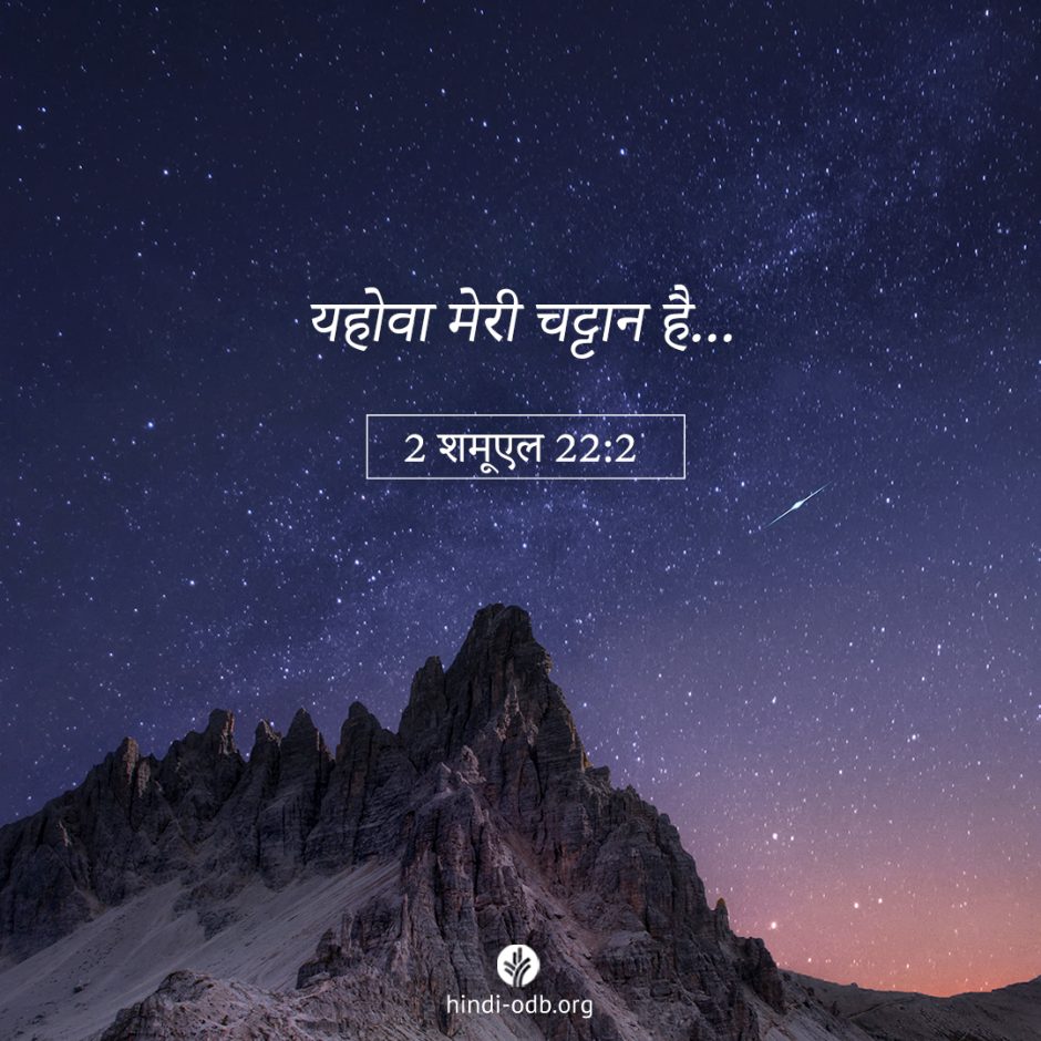 Share Hindi ODB 2022-12-10 Share Hindi ODB 2022-12-10