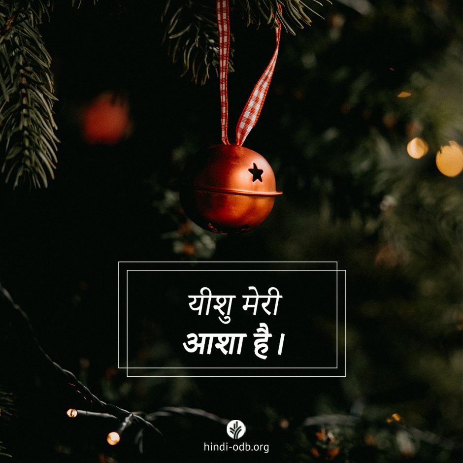 Share Hindi ODB 2022-12-12