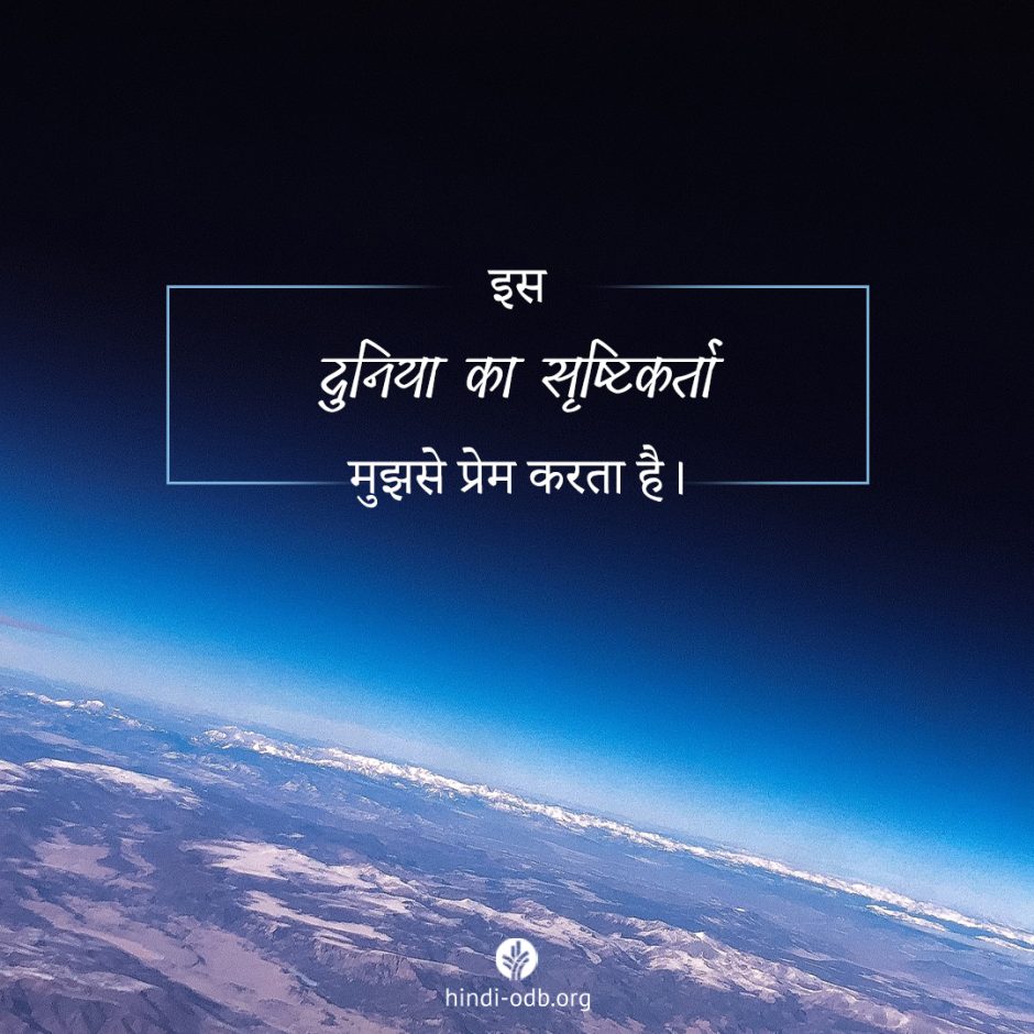 Share Hindi ODB 2022-12-14