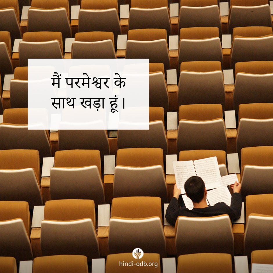 Share Hindi ODB 2025-05-26 Share Hindi ODB 2025-05-26