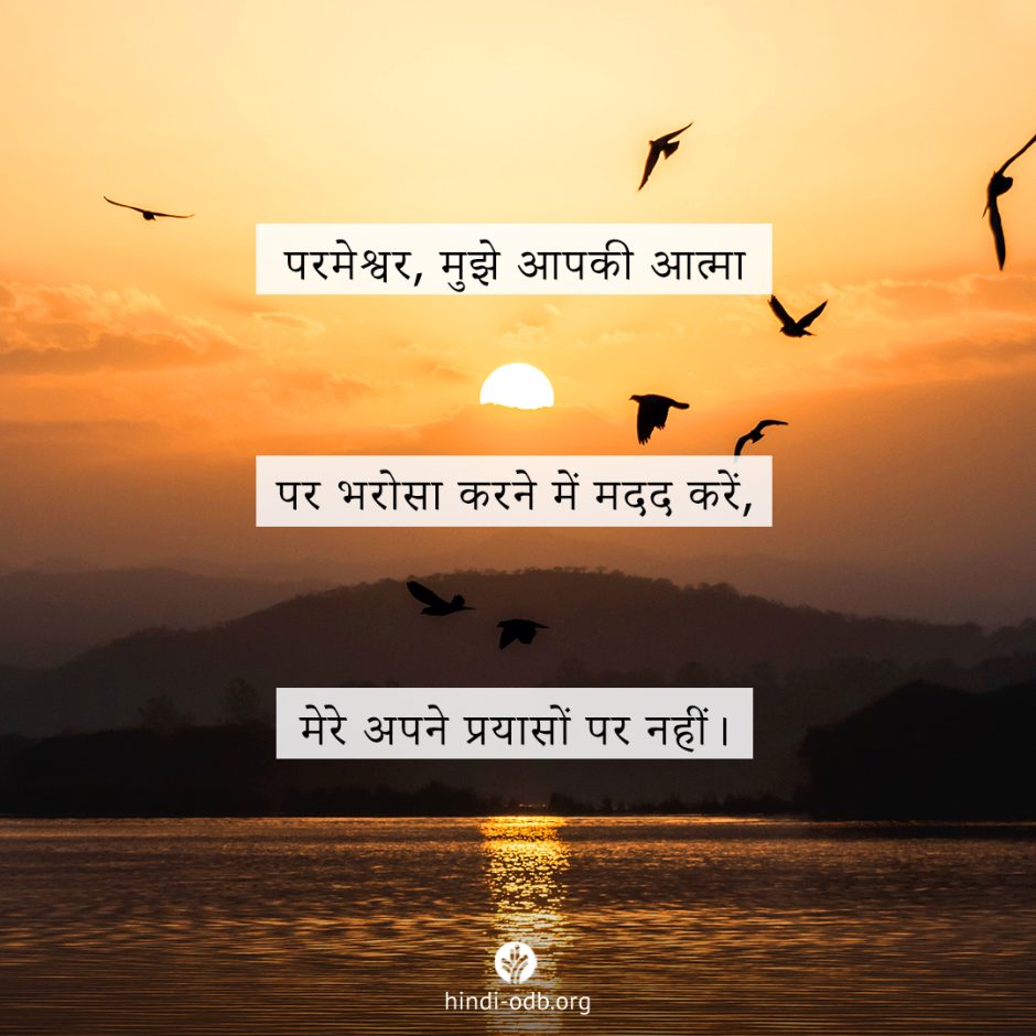 Share Hindi ODB 2025-05-28