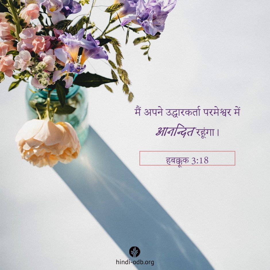 Share Hindi ODB 2025-05-29