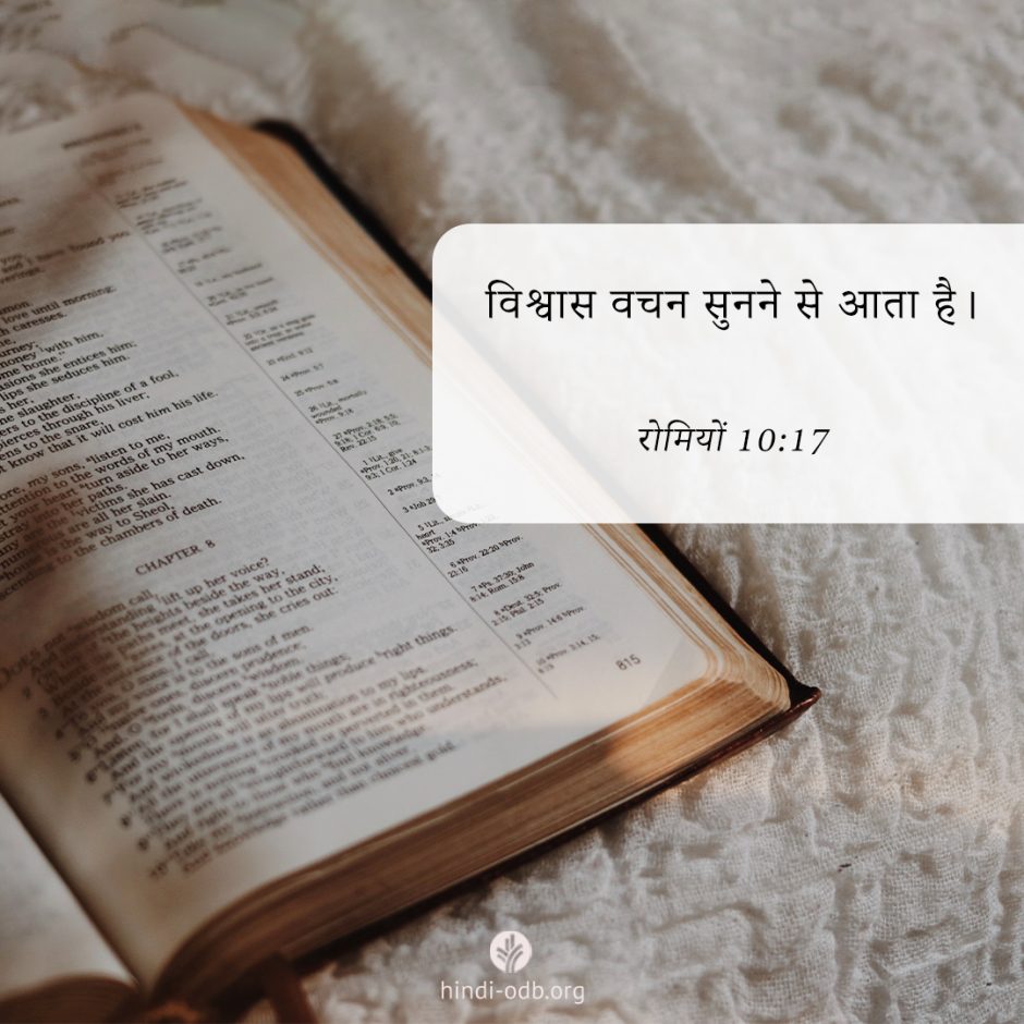 Share Hindi ODB 2025-06-22 Share Hindi ODB 2025-06-22