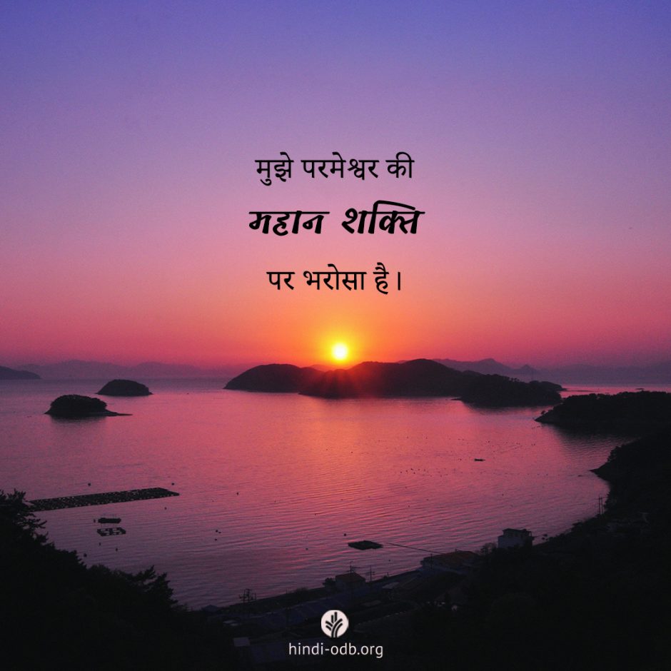 Share Hindi ODB 2025-06-23 Share Hindi ODB 2025-06-23