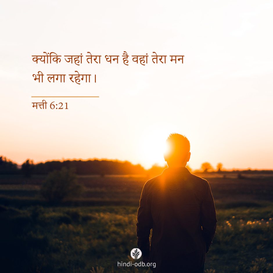 Share Hindi ODB 2025-06-26 Share Hindi ODB 2025-06-26