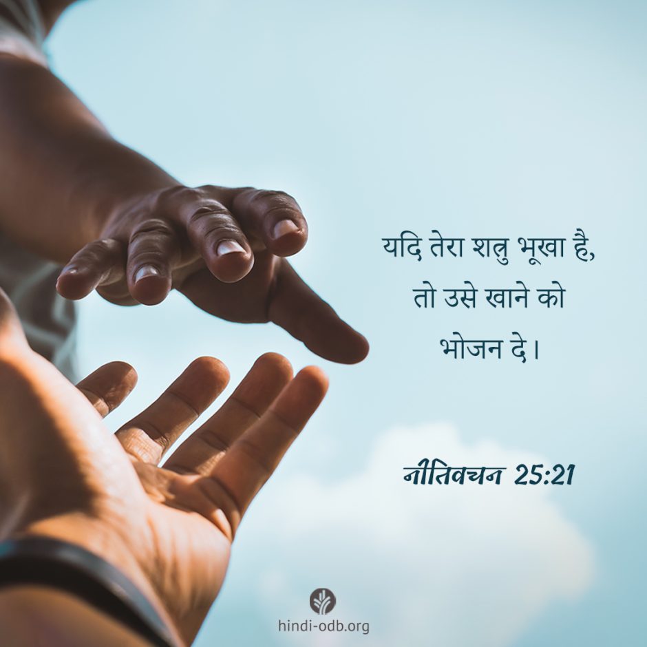 Share Hindi ODB 2025-06-27 Share Hindi ODB 2025-06-27