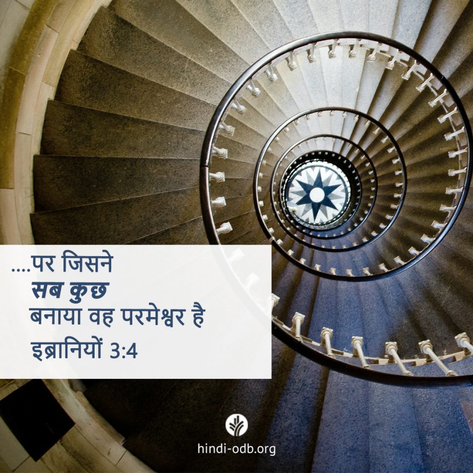 Share Hindi ODB 2025-07-11 Share Hindi ODB 2025-07-11