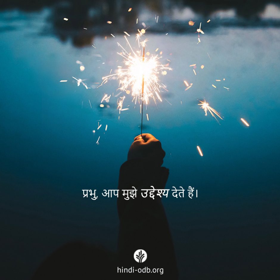Share Hindi ODB 2025-07-17 Share Hindi ODB 2025-07-17
