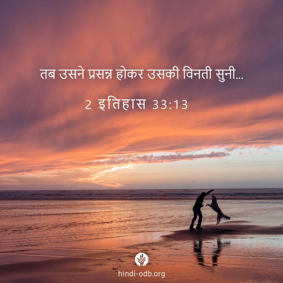 Share Hindi ODB 2025-07-18 Share Hindi ODB 2025-07-18