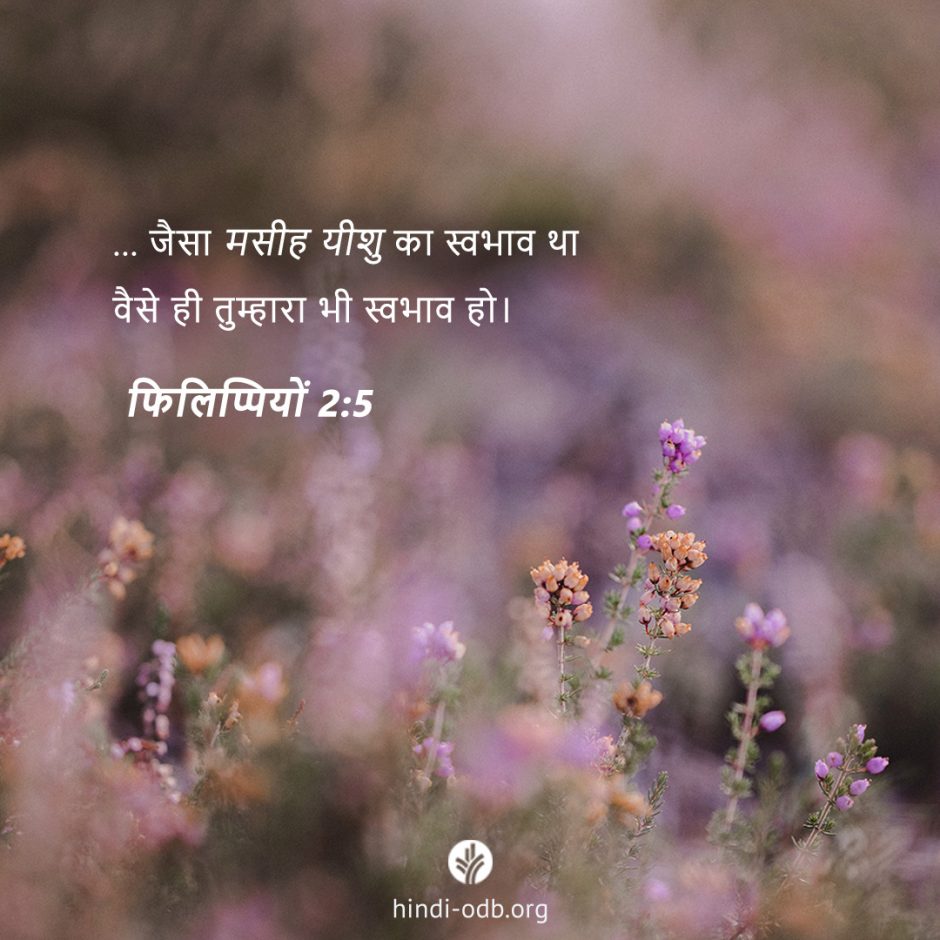 Share Hindi ODB 2025-07-20 Share Hindi ODB 2025-07-20