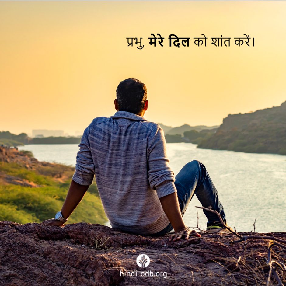 Share Hindi ODB 2025-07-21 Share Hindi ODB 2025-07-21