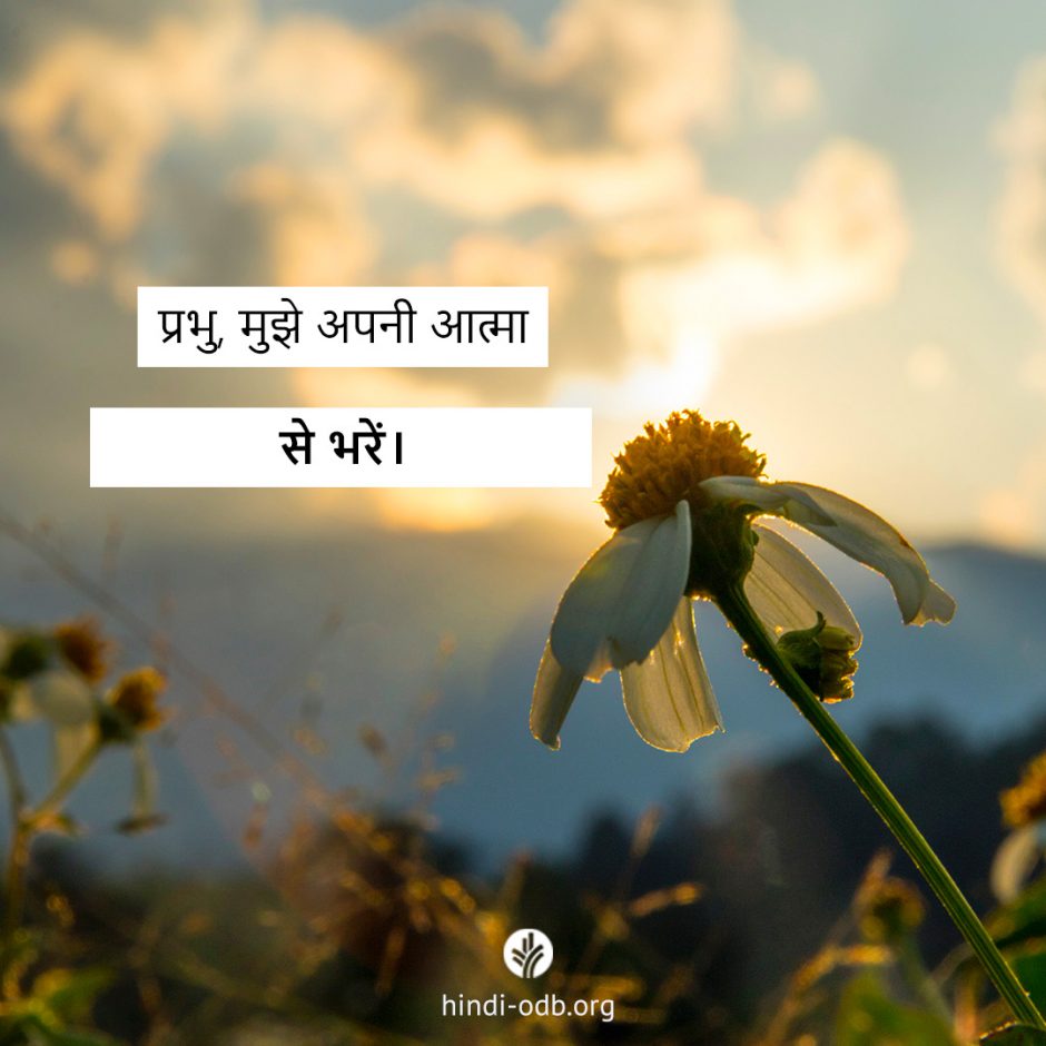 Share Hindi ODB 2025-07-22 Share Hindi ODB 2025-07-22