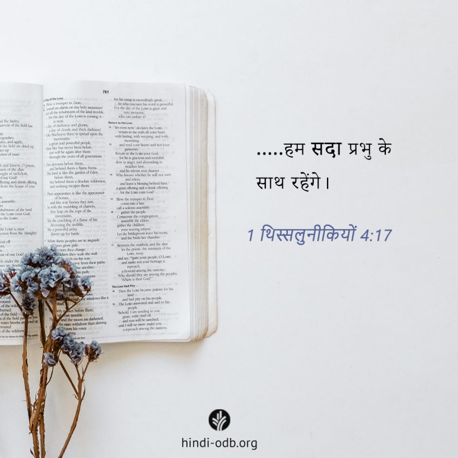 Share Hindi ODB 2025-07-24 Share Hindi ODB 2025-07-24