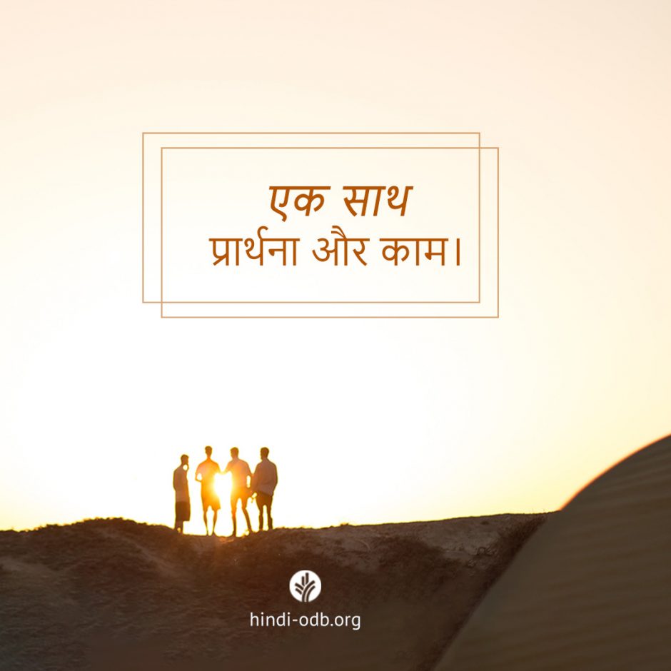 Share Hindi ODB 2025-07-26 Share Hindi ODB 2025-07-26