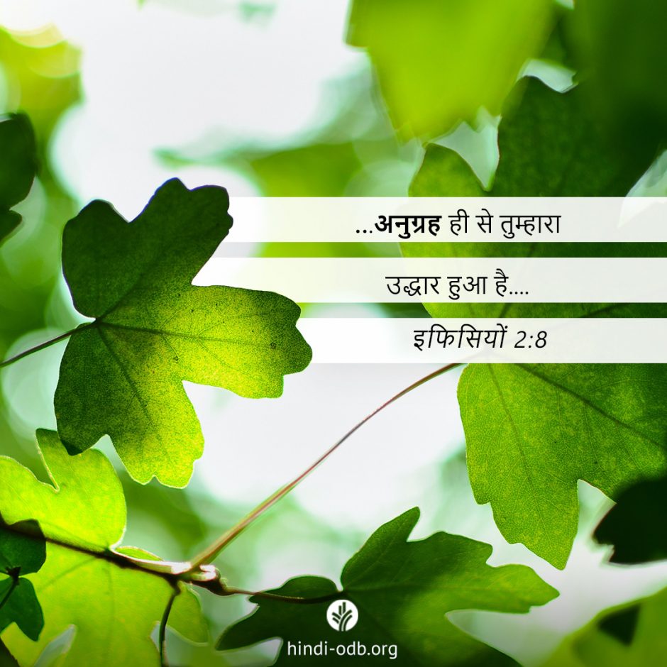 Share Hindi ODB 2025-07-27 Share Hindi ODB 2025-07-27