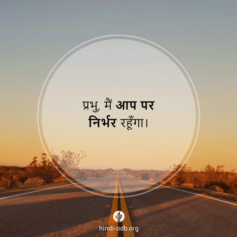 Share Hindi ODB 2025-07-28 Share Hindi ODB 2025-07-28
