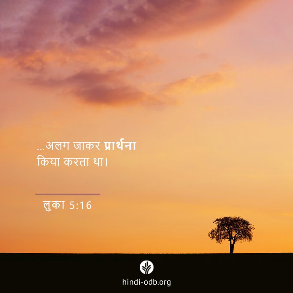 Share Hindi ODB 2025-07-29 Share Hindi ODB 2025-07-29
