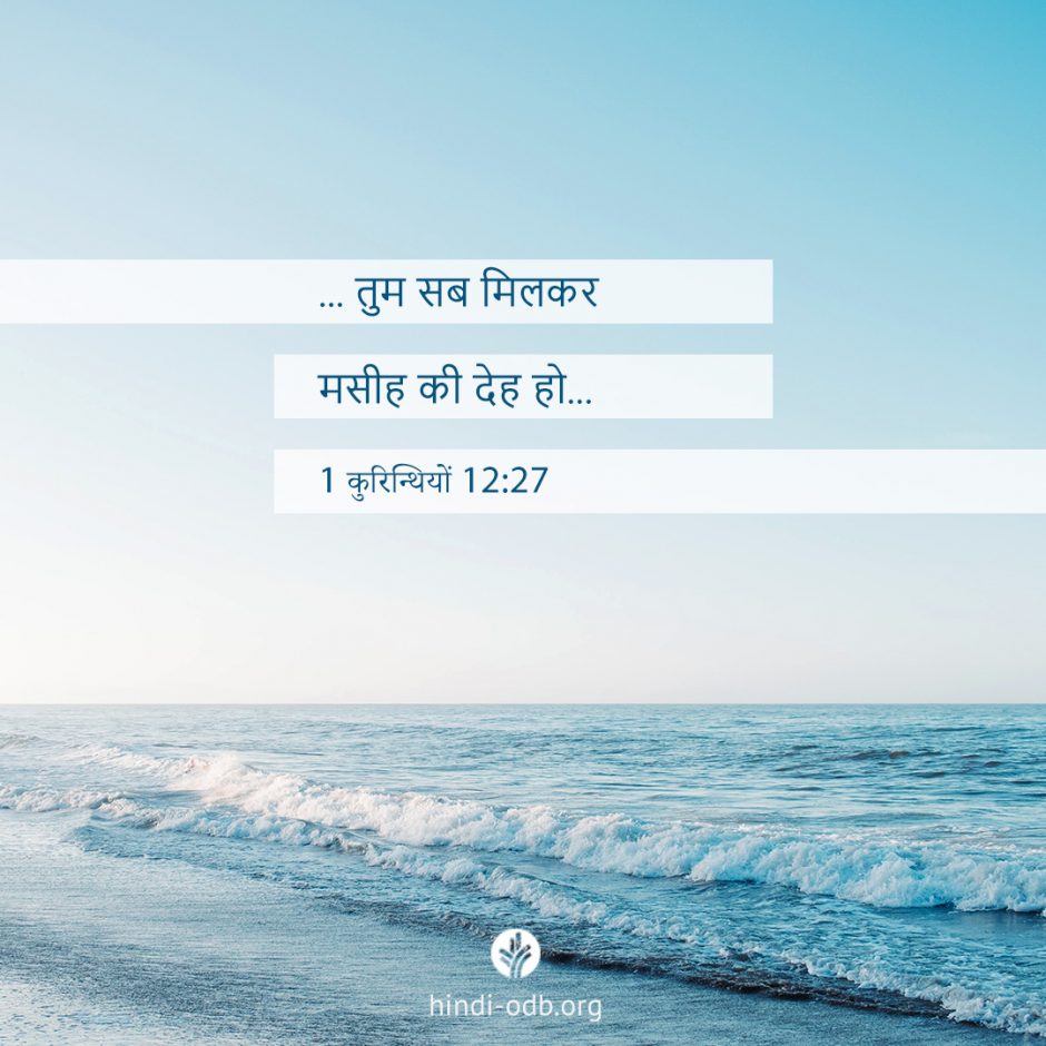 Share Hindi ODB 2025-07-30 Share Hindi ODB 2025-07-30