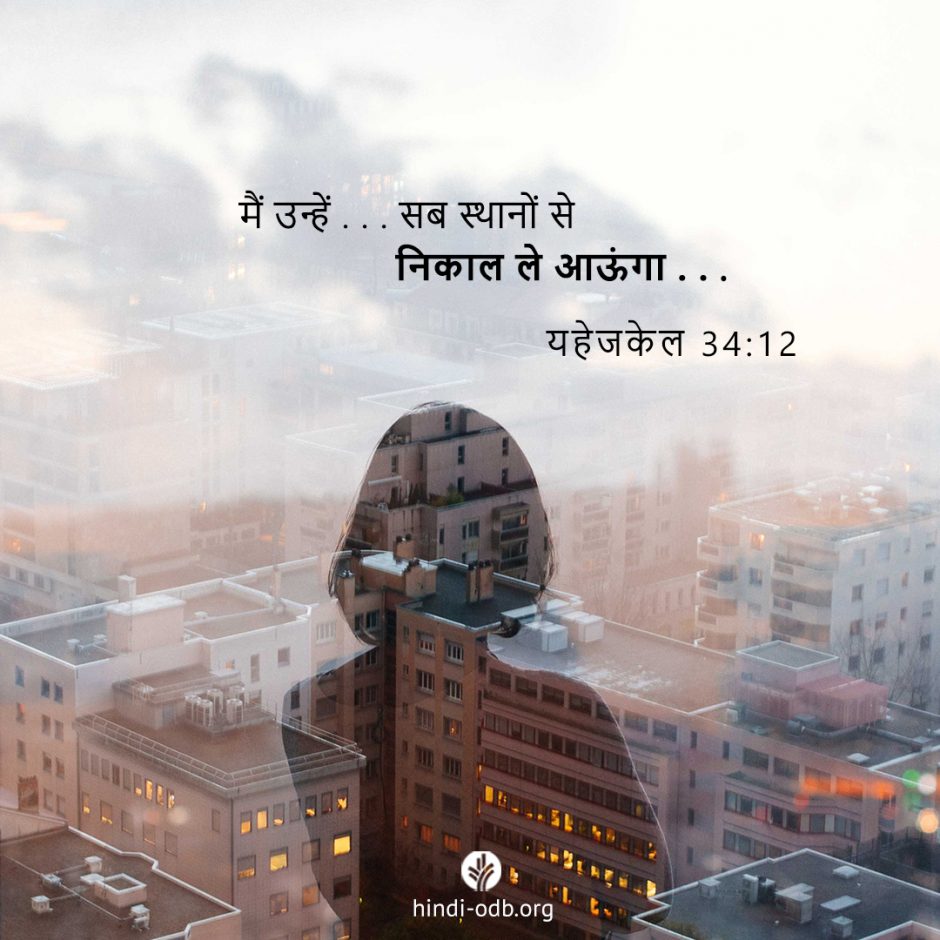 Share Hindi ODB 2025-08-02