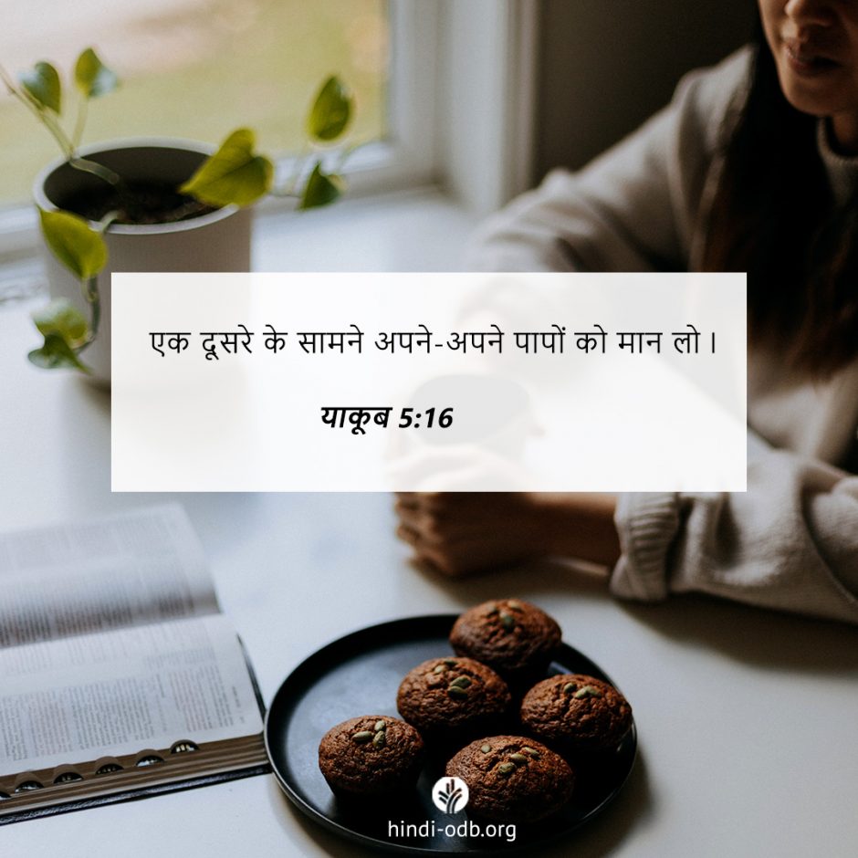 Share Hindi ODB 2025-08-03