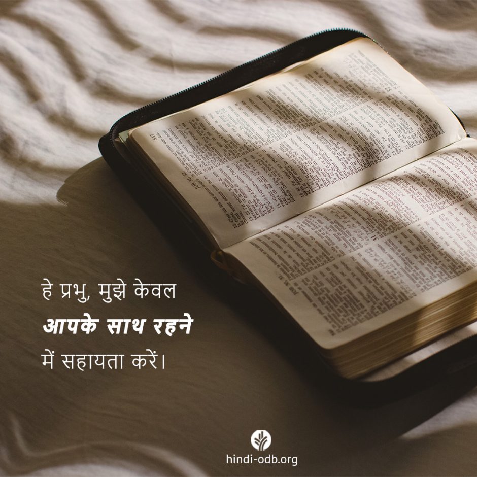 Share Hindi ODB 2025-08-05