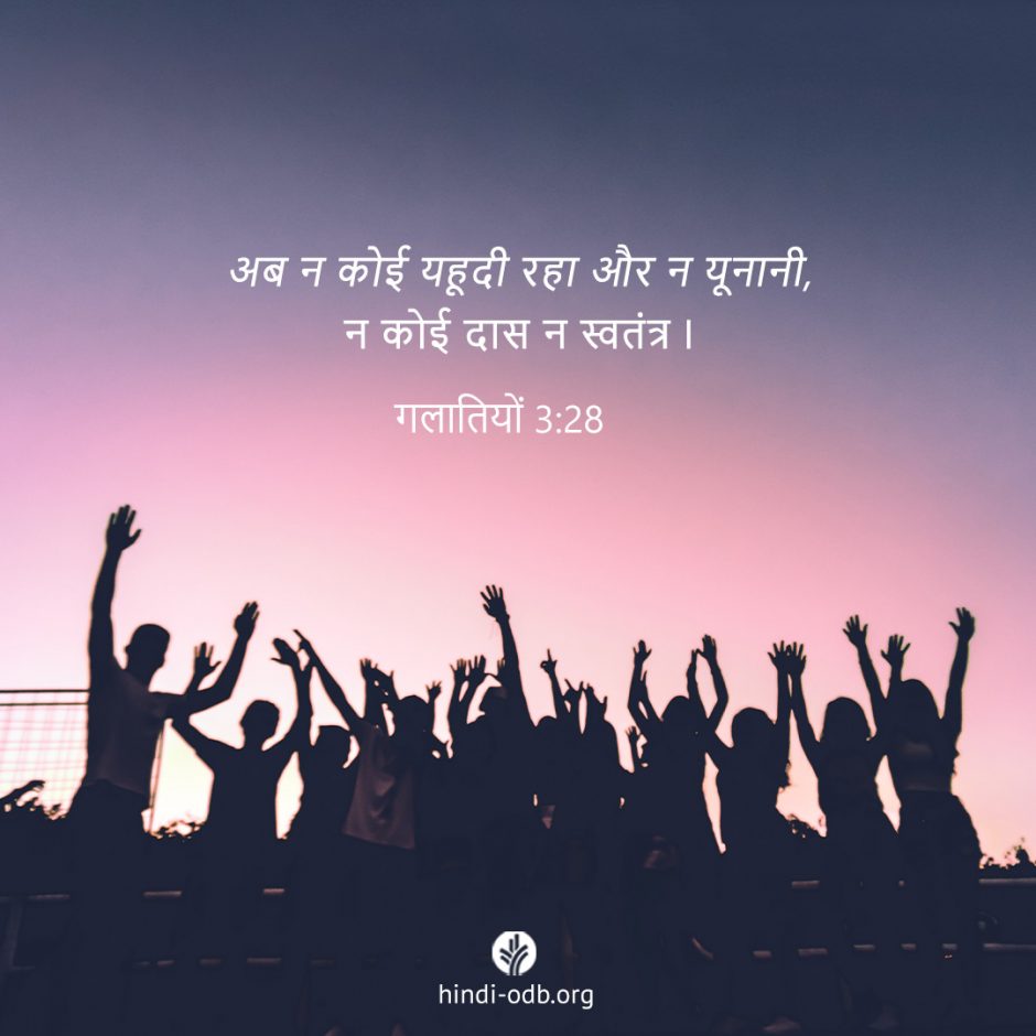 Share Hindi ODB 2025-08-08