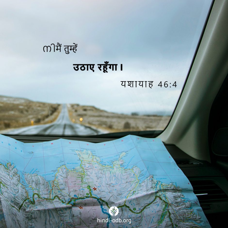 Share Hindi ODB 2025-08-10