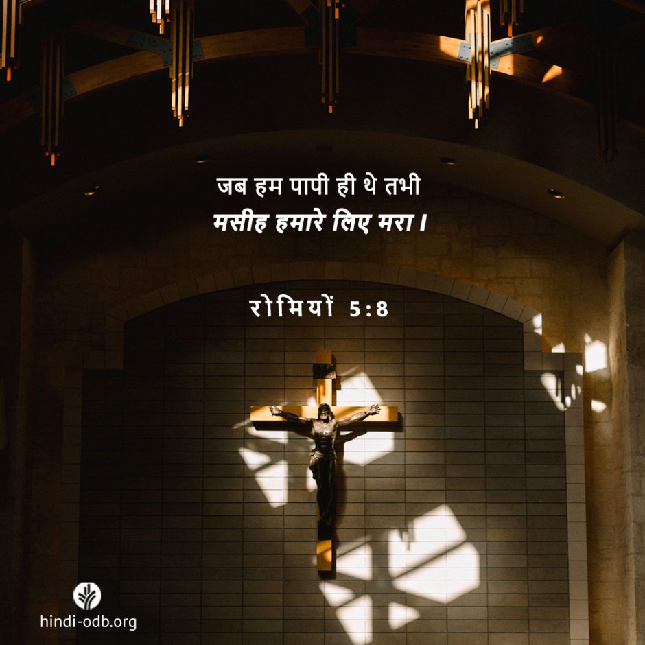 Share Hindi ODB 2025-08-11