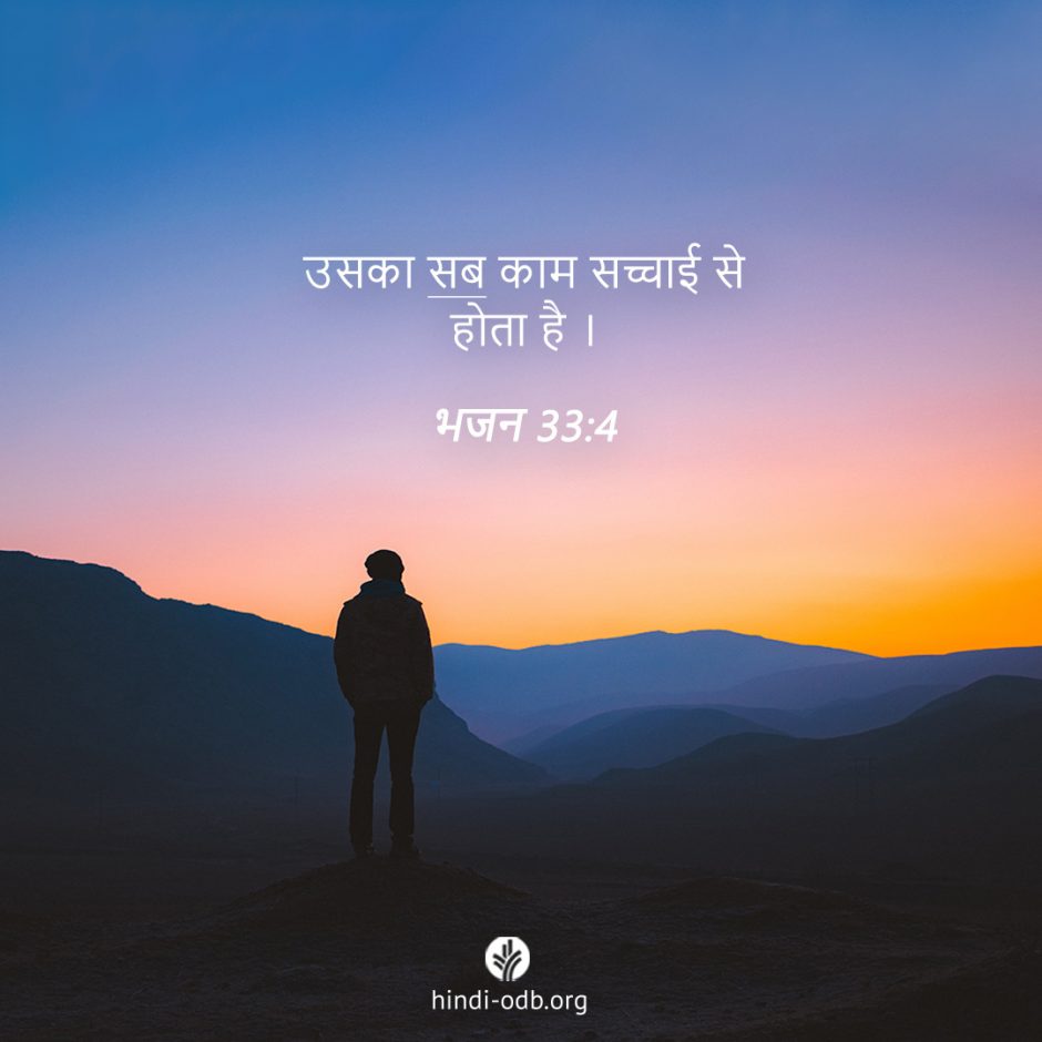 Share Hindi ODB 2025-08-12