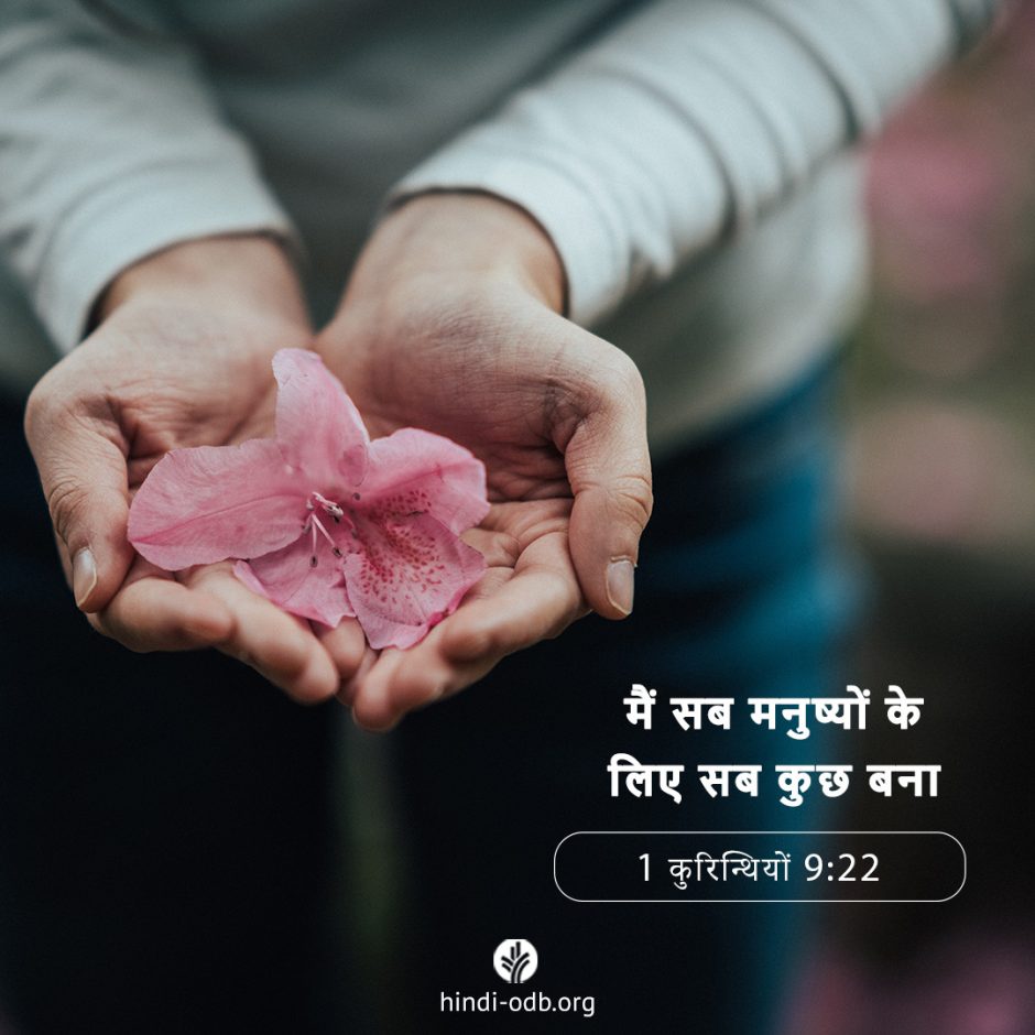 Share Hindi ODB 2025-08-13