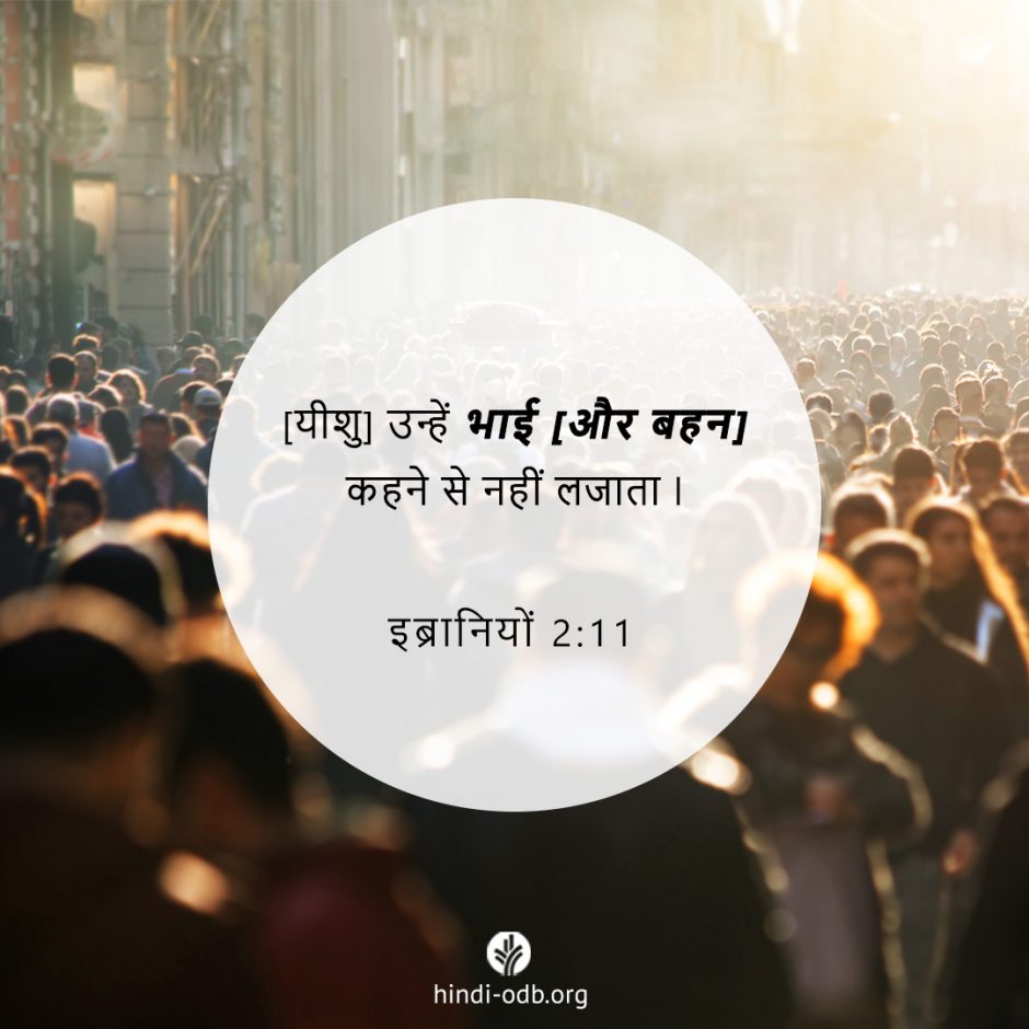 Share Hindi ODB 2025-08-15 Share Hindi ODB 2025-08-15