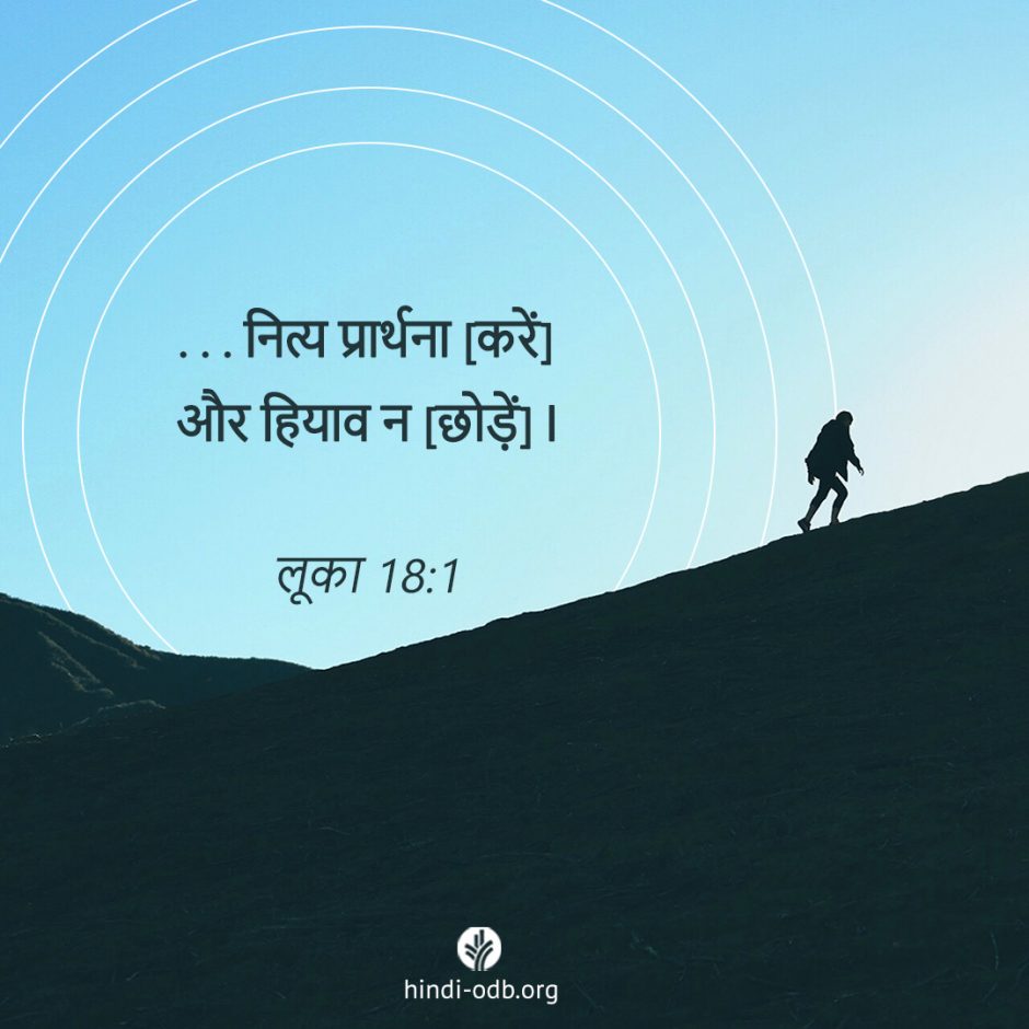 Share Hindi ODB 2025-08-16 Share Hindi ODB 2025-08-16