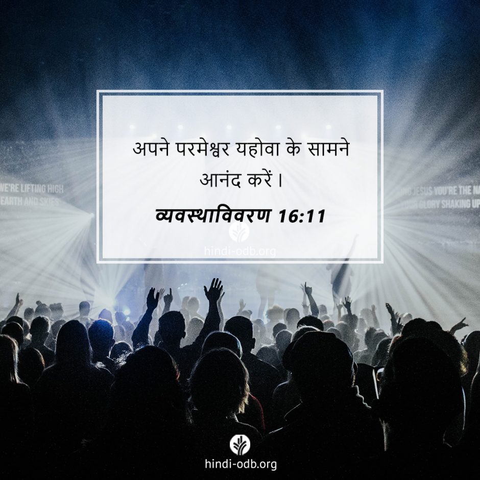 Share Hindi ODB 2025-08-18 Share Hindi ODB 2025-08-18
