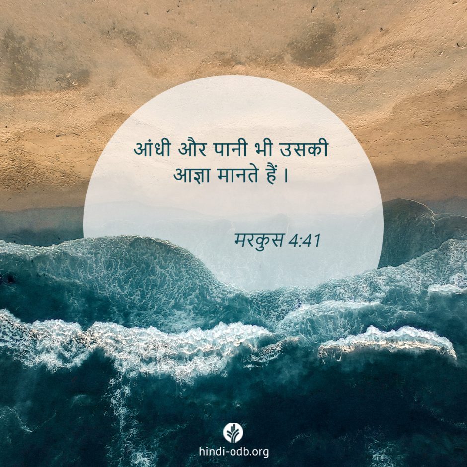 Share Hindi ODB 2025-08-19 Share Hindi ODB 2025-08-19
