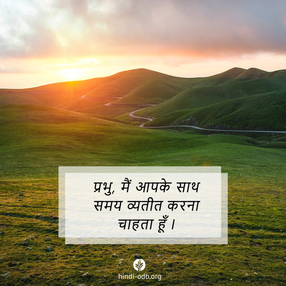 Share Hindi ODB 2025-08-20 Share Hindi ODB 2025-08-20