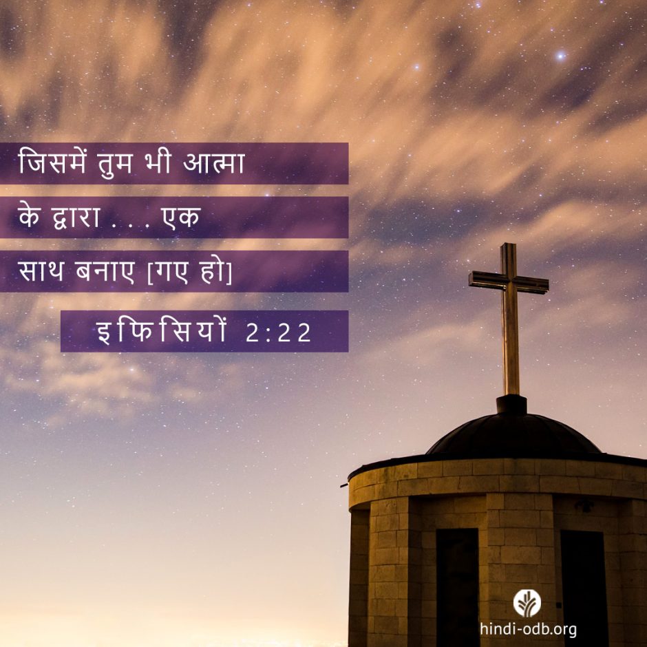 Share Hindi ODB 2025-08-22 Share Hindi ODB 2025-08-22
