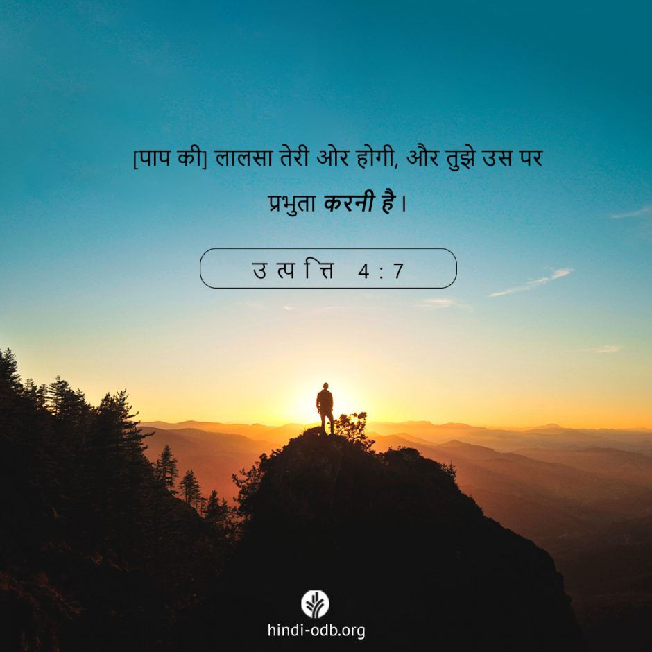 Share Hindi ODB 2025-08-23