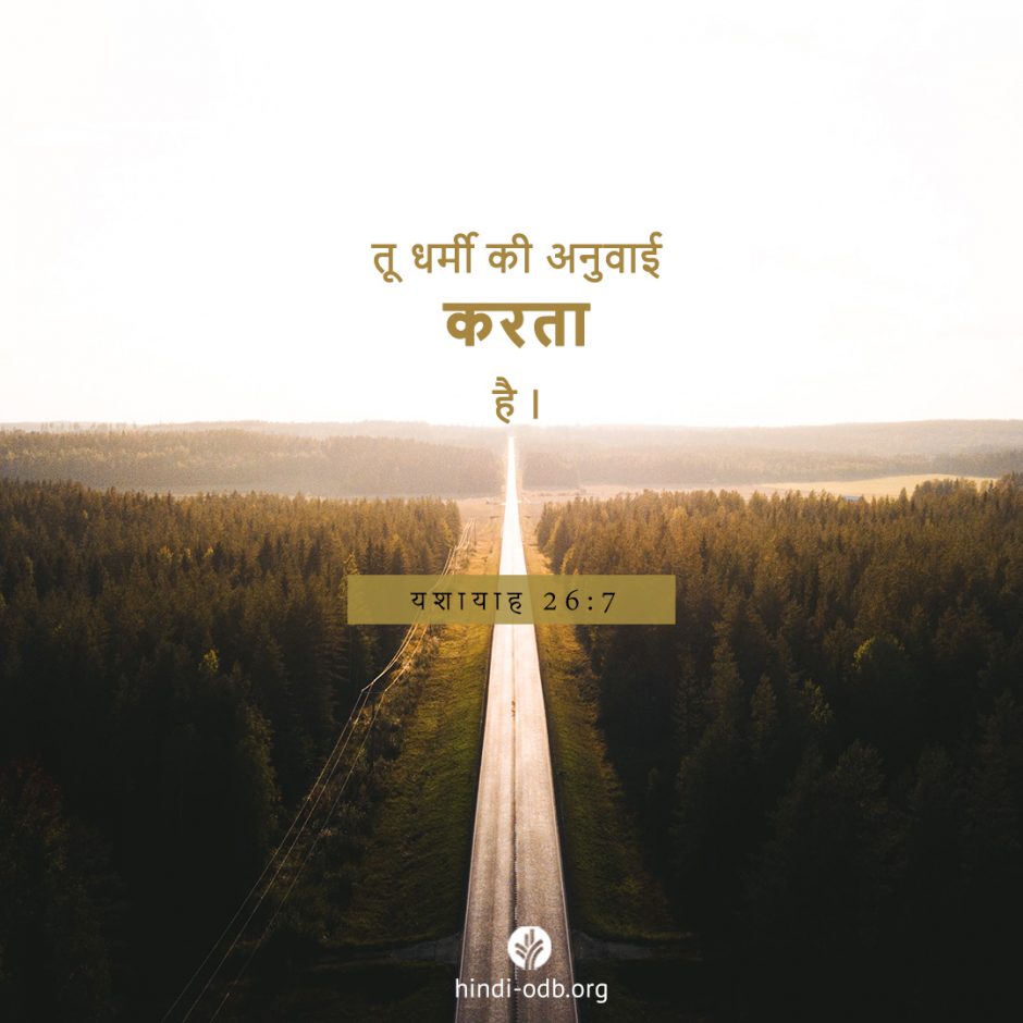 Share Hindi ODB 2025-08-30
