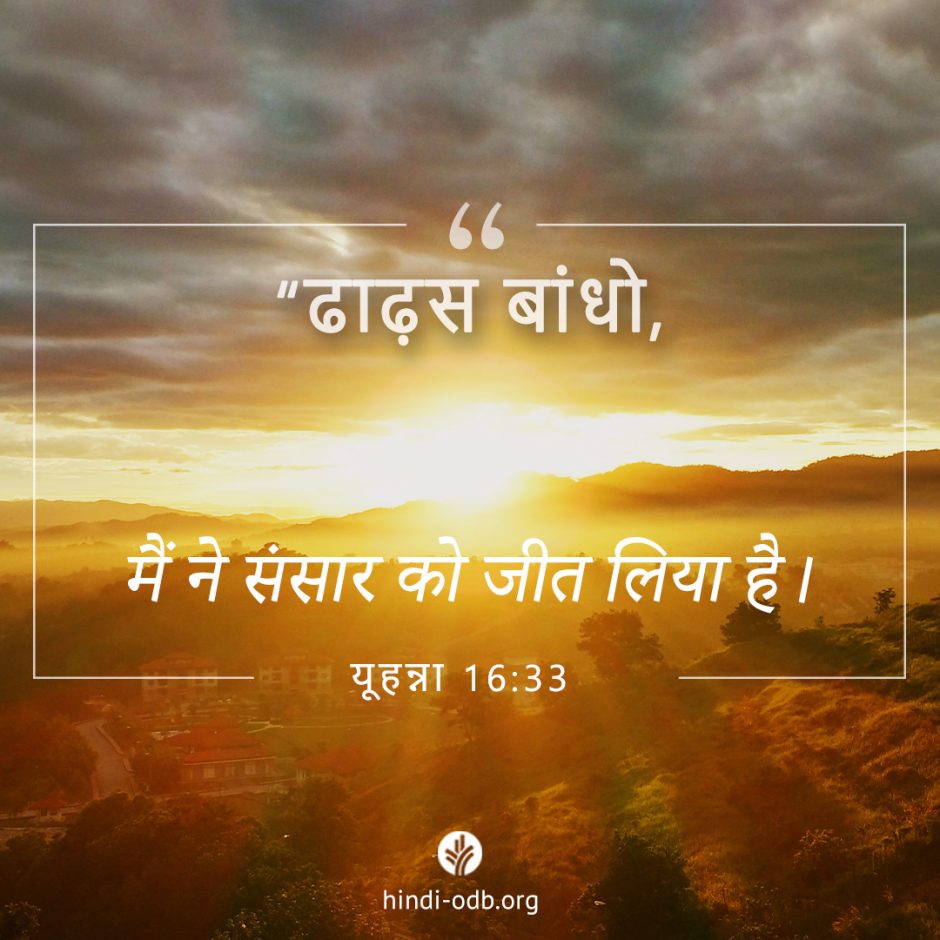 Share Hindi ODB 2025-09-01