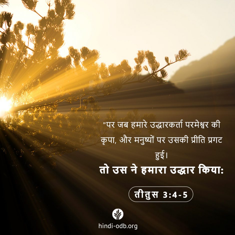 Share Hindi ODB 2025-09-04
