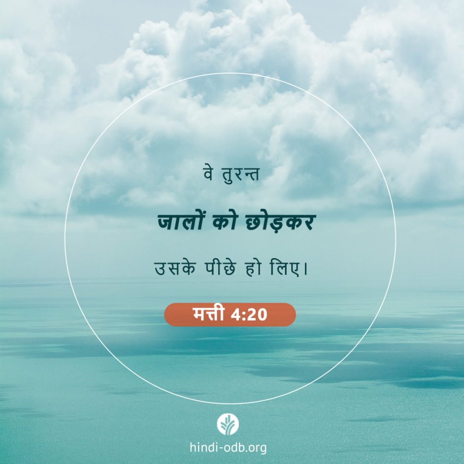 Share Hindi ODB 2025-09-08