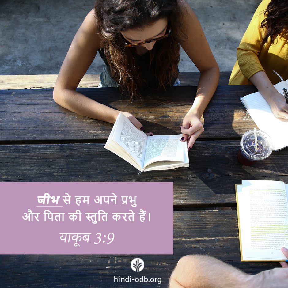 Share Hindi ODB 2025-09-09