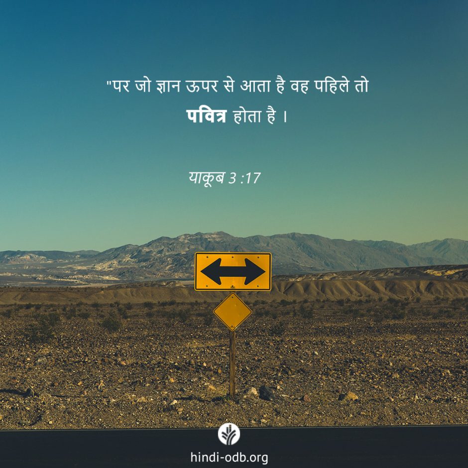 Share Hindi ODB 2025-09-11