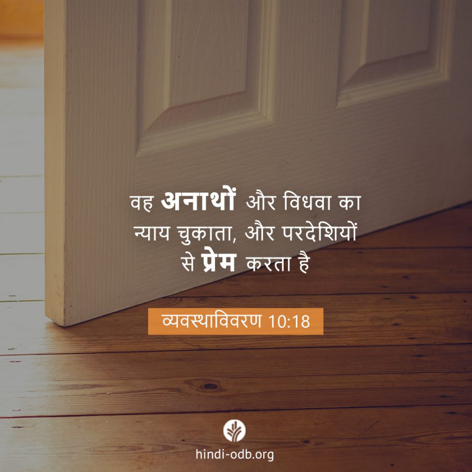 Share Hindi ODB 2025-09-13